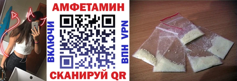 АМФ Розовый  ОМГ ОМГ вход  Беломорск  где можно купить наркотик 
