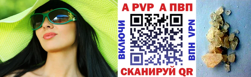APVP СК Беломорск