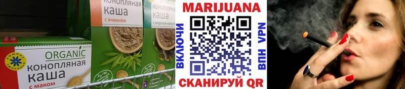 mega ТОР  купить закладку  Беломорск  Печенье с ТГК конопля 