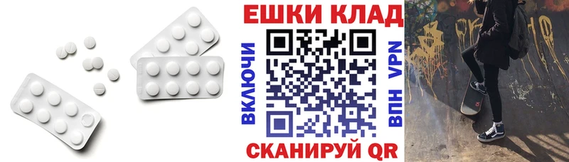 Ecstasy MDMA  omg маркетплейс  Беломорск  что такое  