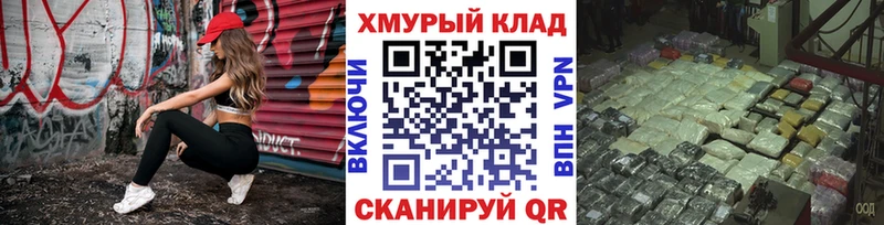 Героин Heroin  OMG онион  Беломорск 