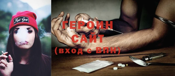 прущий лед Белокуриха