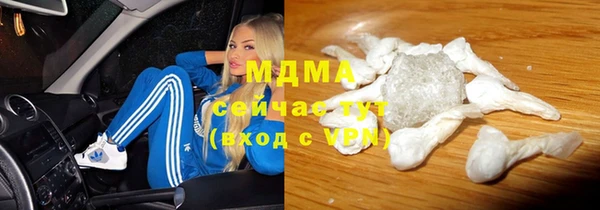 прущий лед Белокуриха