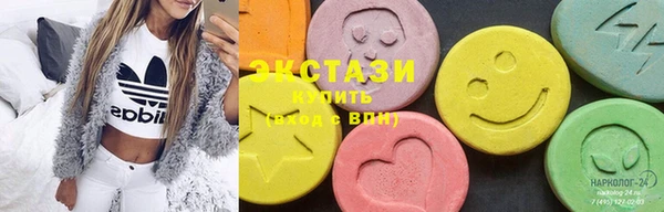 PSILOCYBIN Белоозёрский