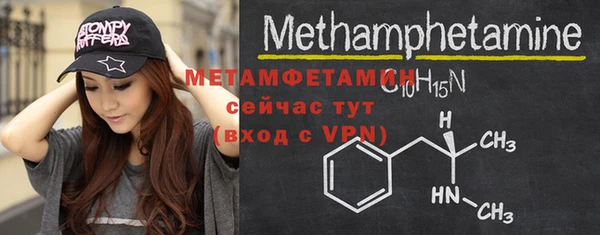 прущий лед Белокуриха