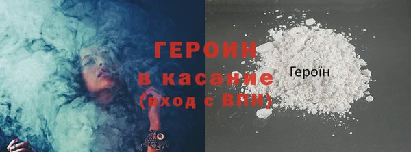 прущий лед Белокуриха