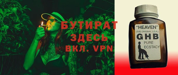прущий лед Белокуриха