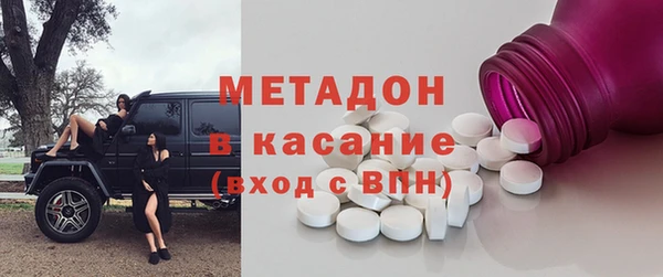 прущий лед Белокуриха