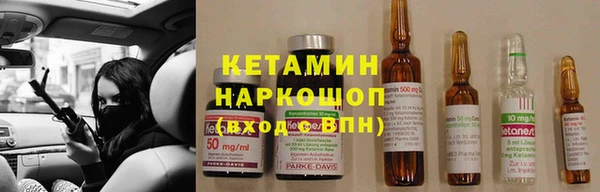 наркотики Балахна