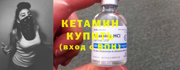 альфа пвп VHQ Валуйки