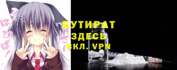 альфа пвп VHQ Валуйки