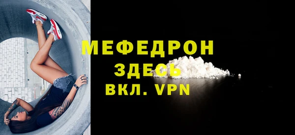 трава Беломорск