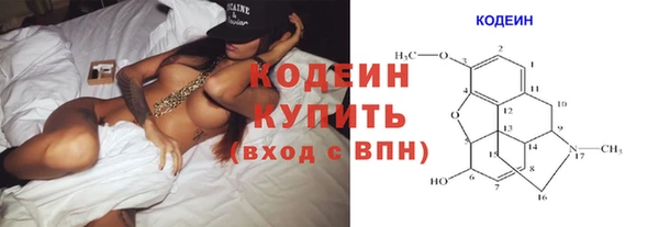 трава Беломорск