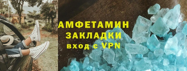 PSILOCYBIN Белоозёрский