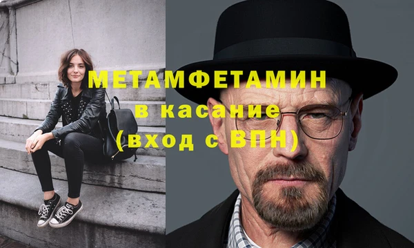 прущий лед Белокуриха