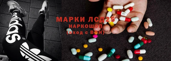 прущий лед Белокуриха