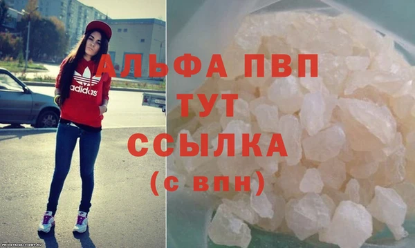 трава Беломорск