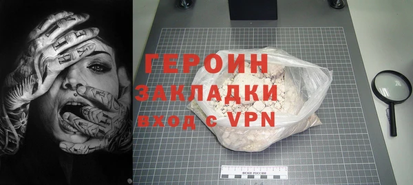 PSILOCYBIN Белоозёрский