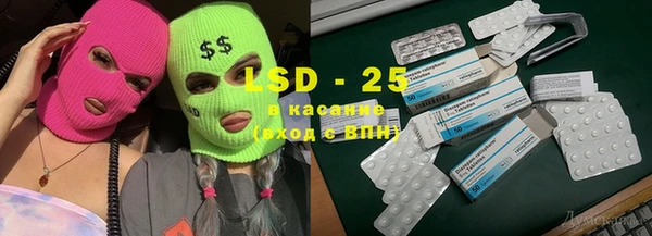 прущий лед Белокуриха