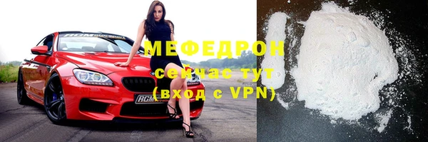 трава Беломорск