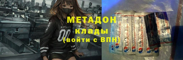 прущий лед Белокуриха