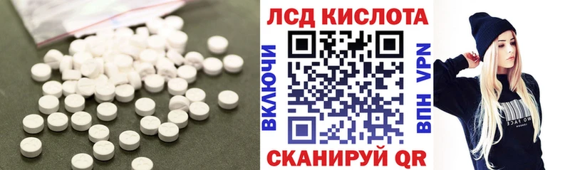 ЛСД экстази ecstasy  Беломорск 