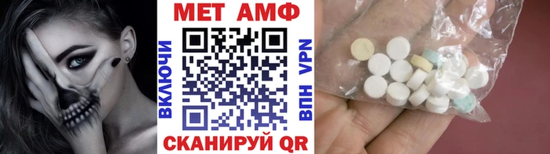 Первитин винт  Беломорск 