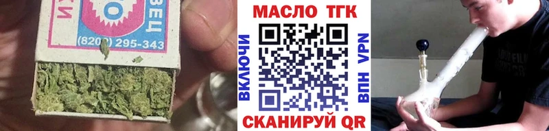 ТГК THC oil кракен рабочий сайт Беломорск