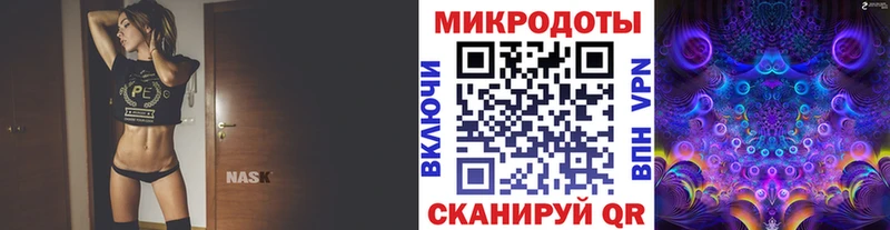 Псилоцибиновые грибы ЛСД  Беломорск 
